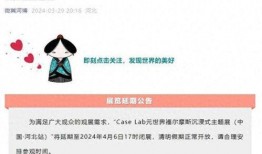 河北博物院爆料案件最新,揭秘背后惊心动魄的真相